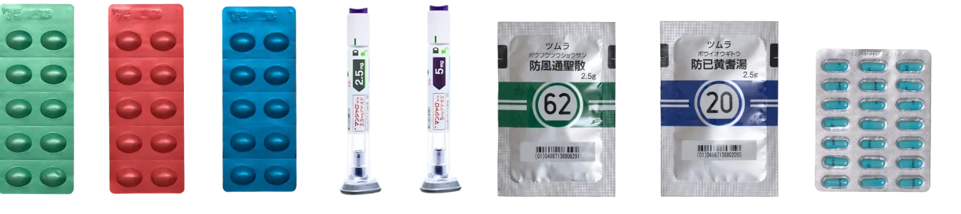 お薬