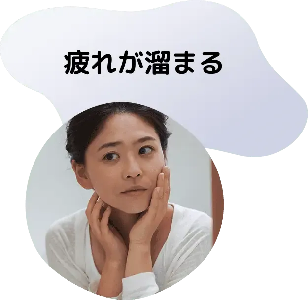 体調を崩しやすくなる