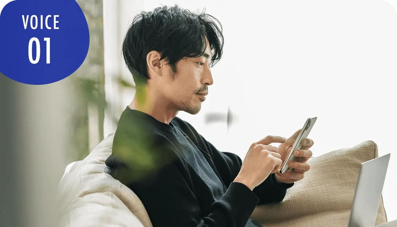 チャットできるのが嬉しい