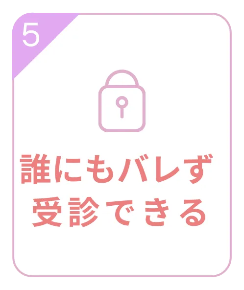 何度でも最新が0円