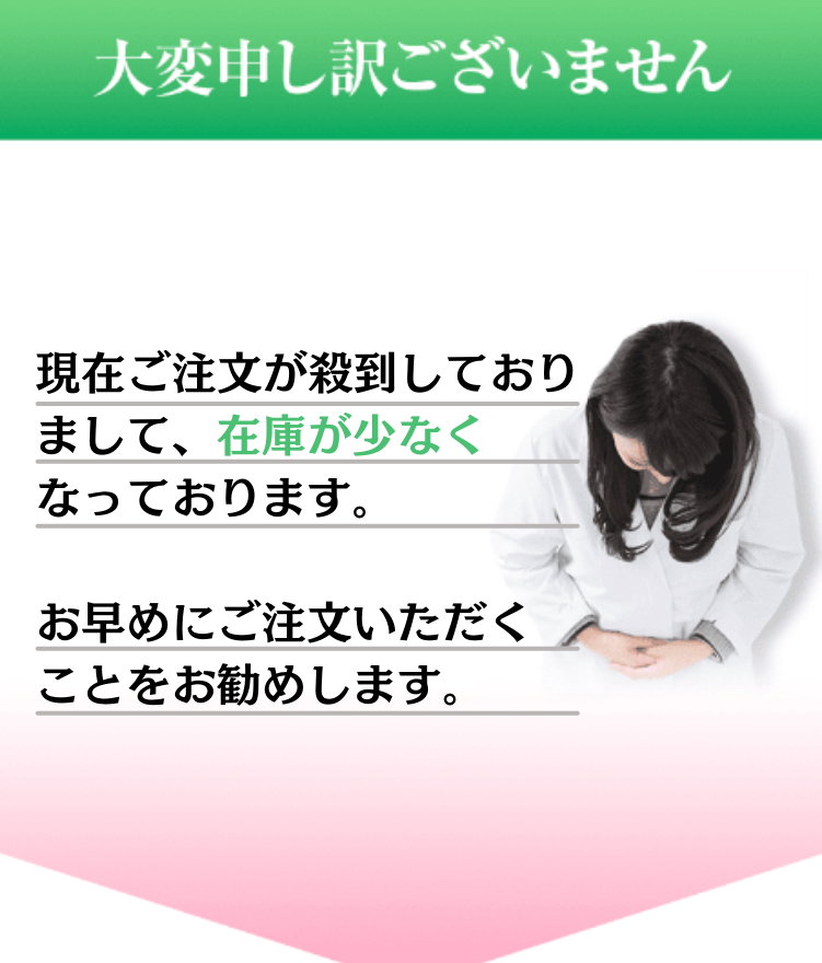 大変申し訳ございません