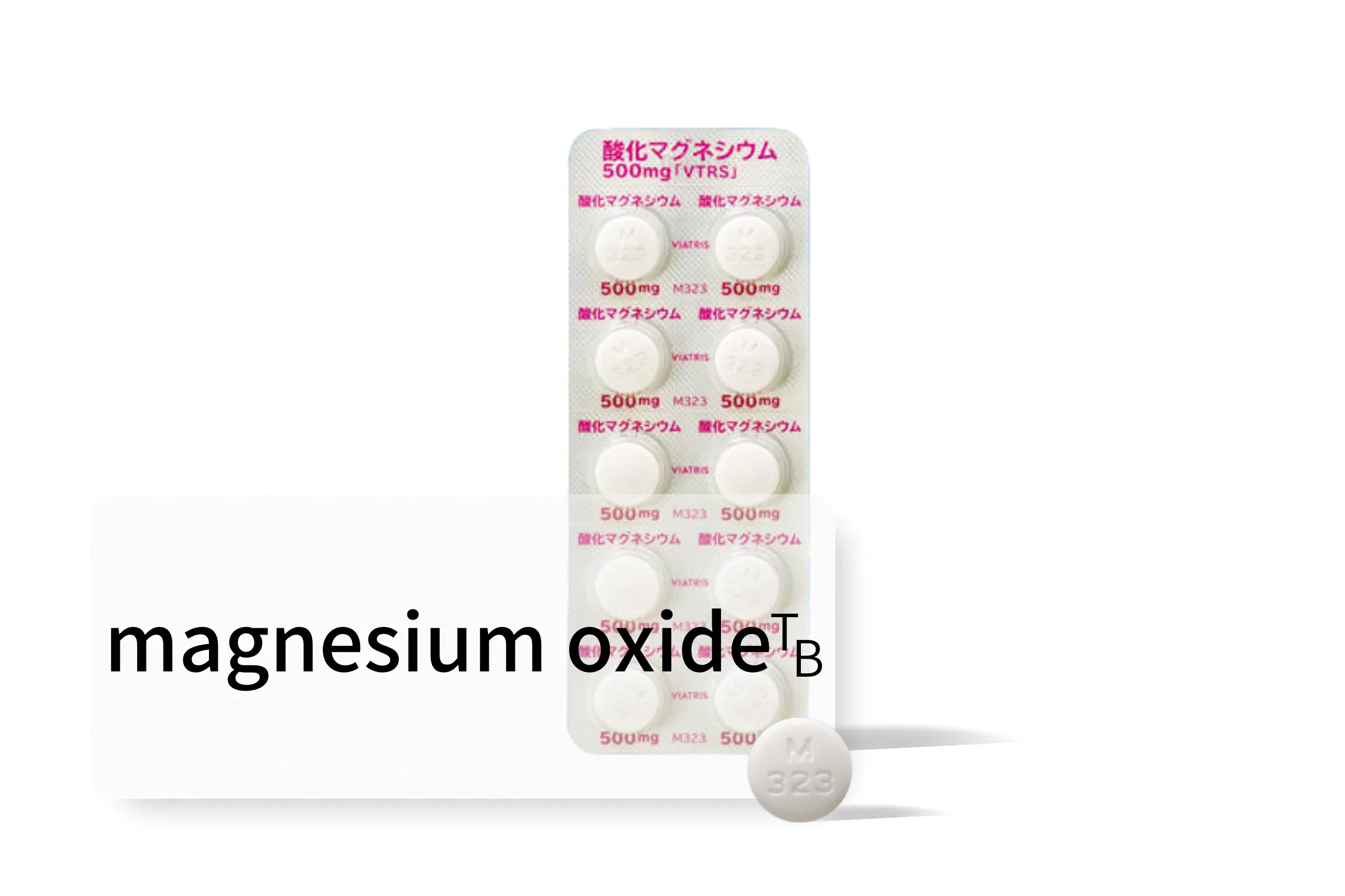 酸化マグネシウム錠
