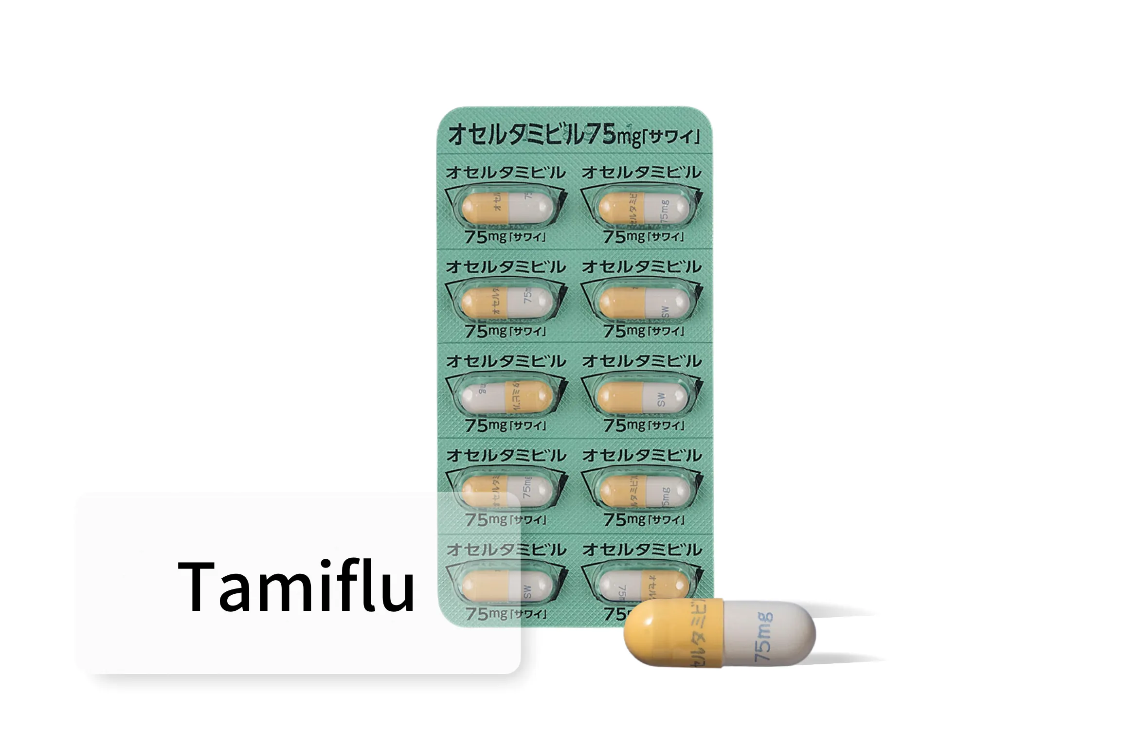 タミフル_医薬品の写真